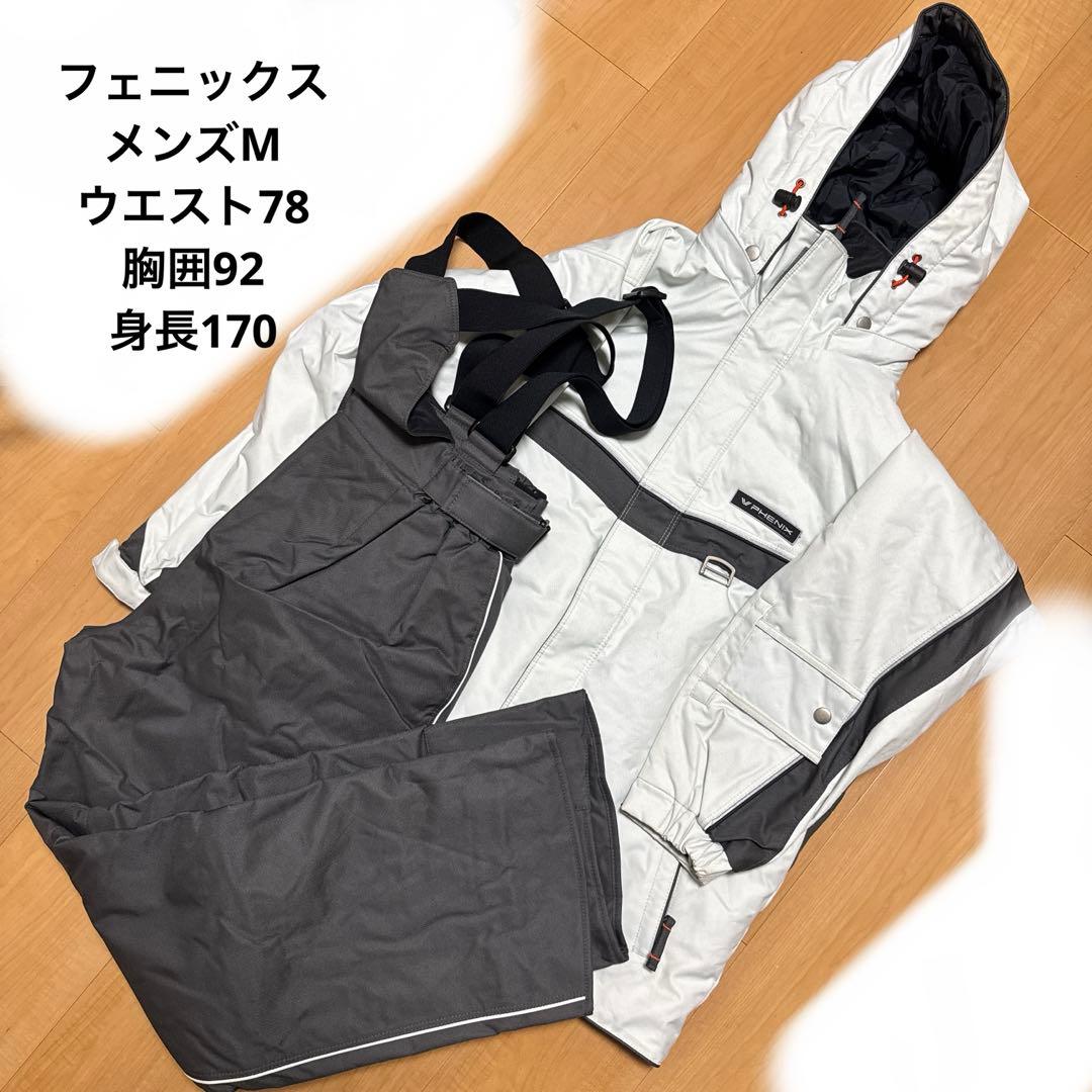 PHENIX フェニックス スキーウェア 上下セット フード付きPHW2281
