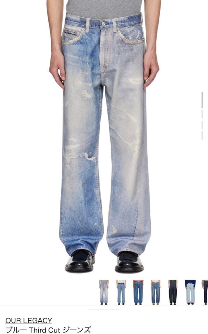 パンツ our legacy denim