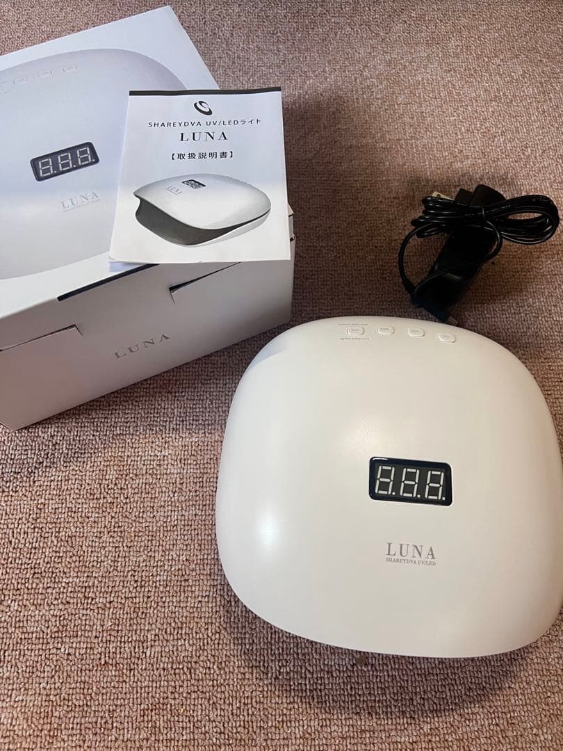 LUNA UV LED ランプ