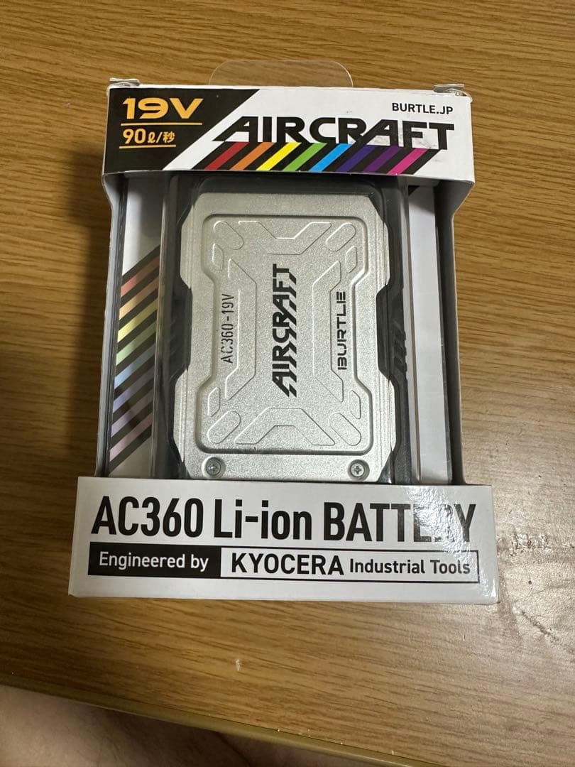 美品AC360-19V Burtle バッテリーと充電器