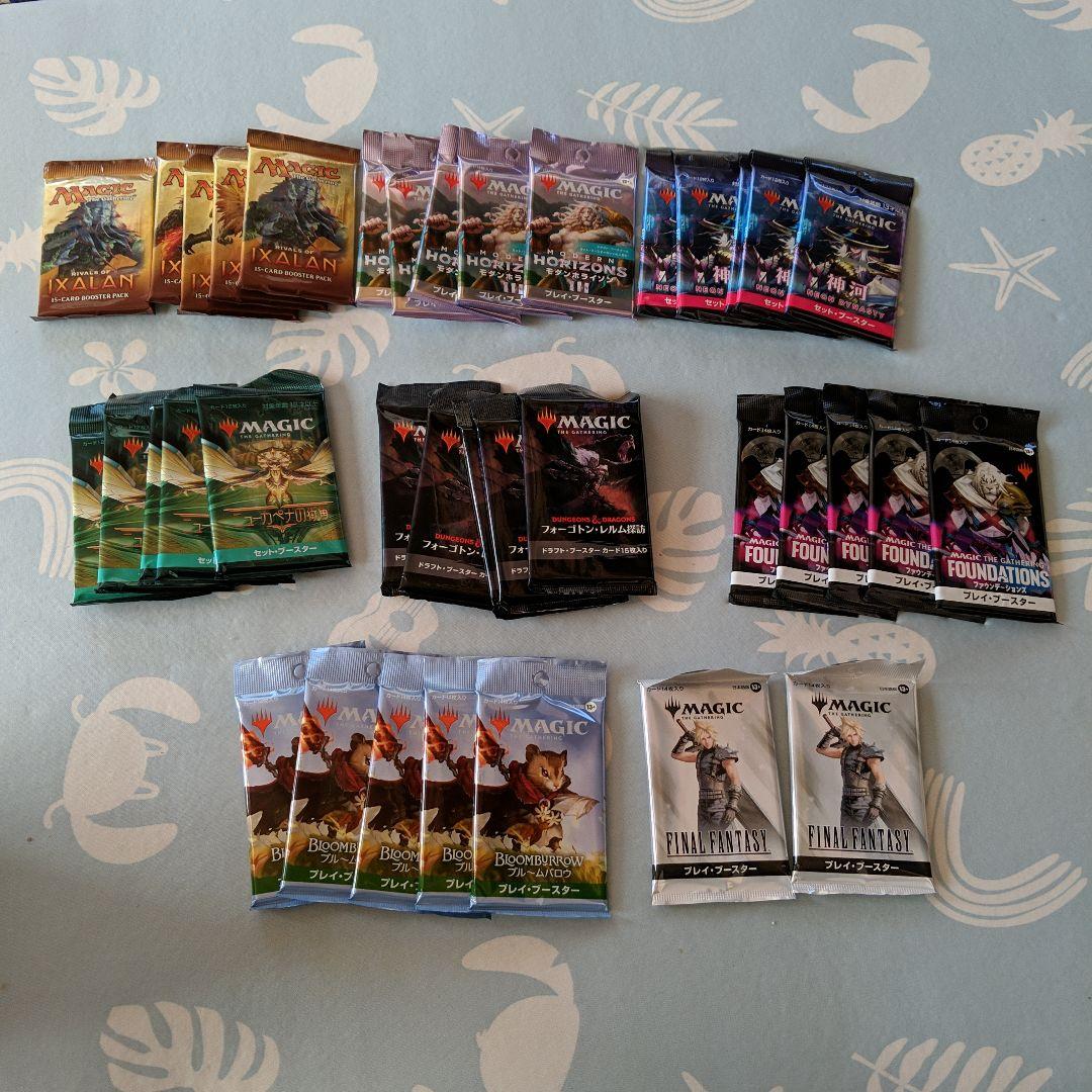 MTG マジックザギャザリング まとめうり 計37点