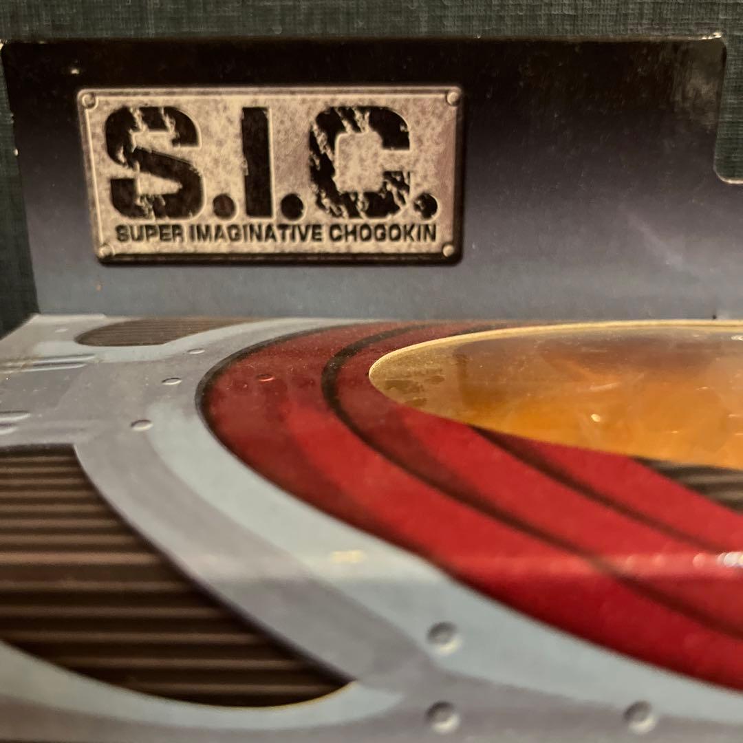 【バンダイ】S.I.C 仮面ライダーX &アポロガスト VOL.41