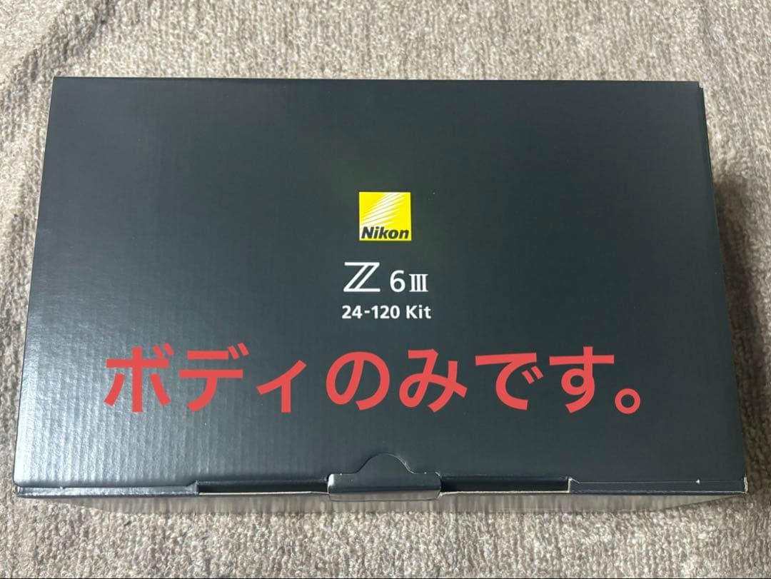 新品未使用　ニコン nikon z6ⅲ