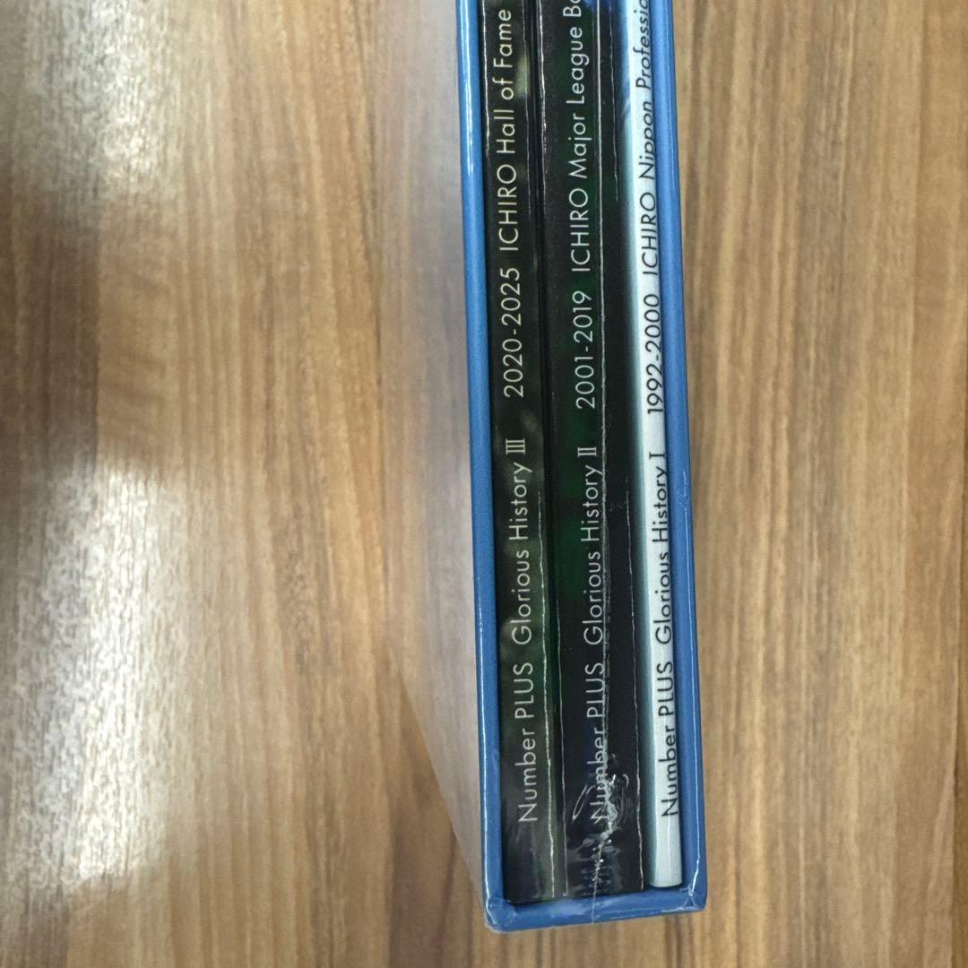 【未開封】Number PLUS イチローのすべて 完全版 ※値下不可
