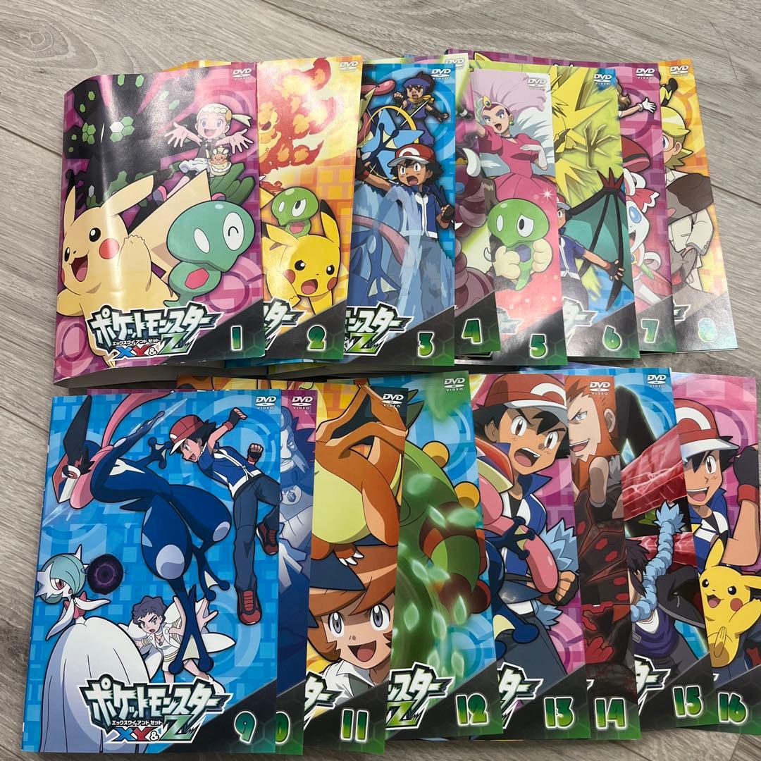 ポケットモンスターXY &Z DVD 全巻 1-16巻