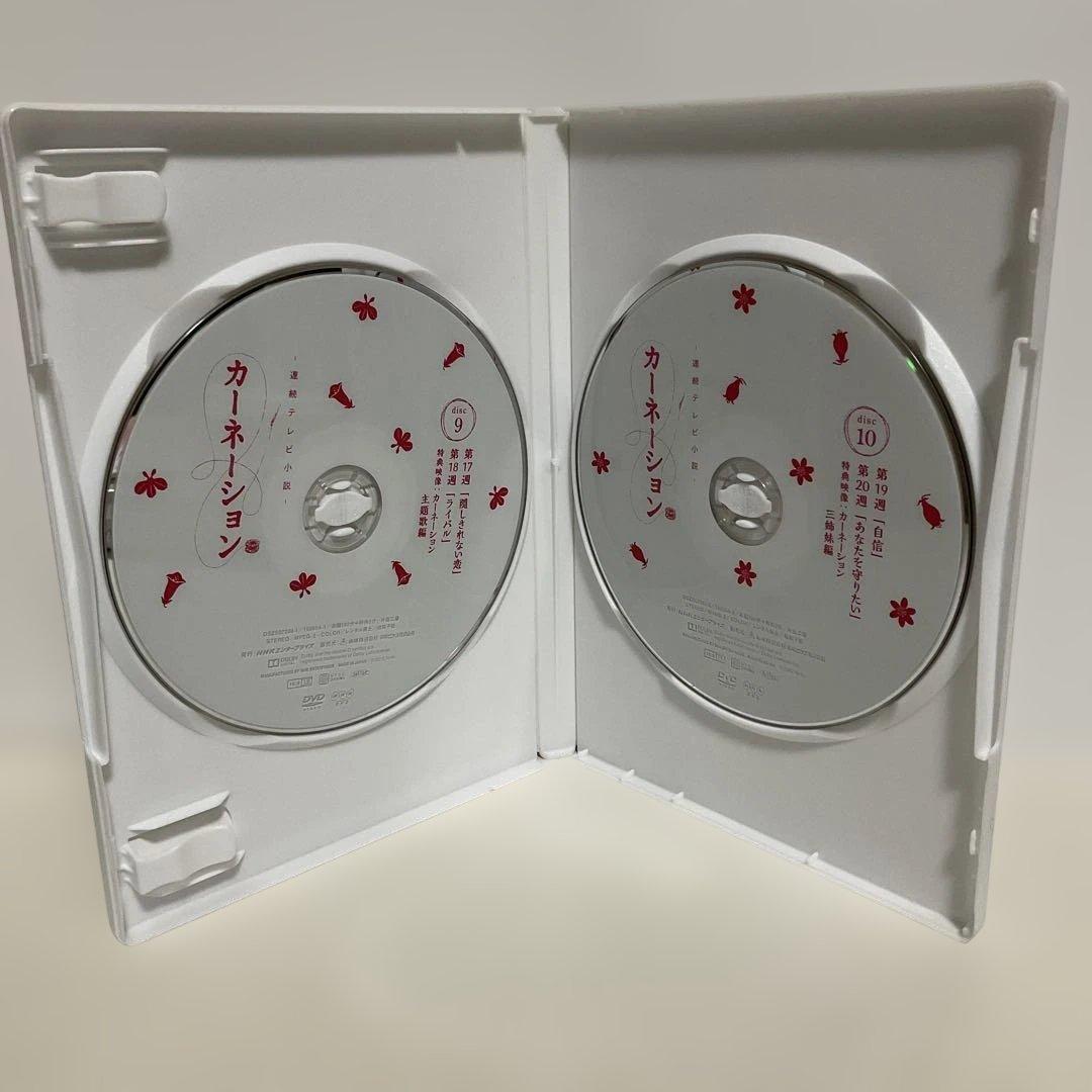 カーネーション 完全版 DVD-BOX3〈5枚組〉