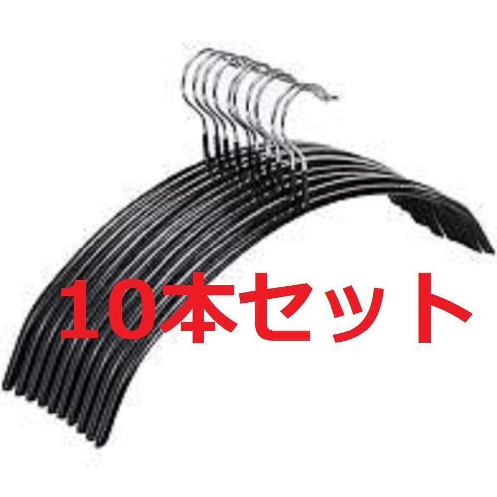 個数変更可 100個　MAWAハンガー　エコノミック 40cm　ブラック