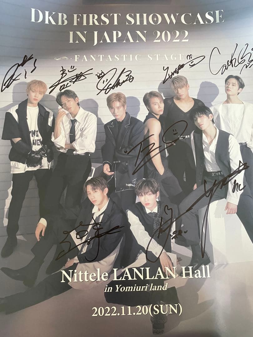 DKB 全員サイン ポスター