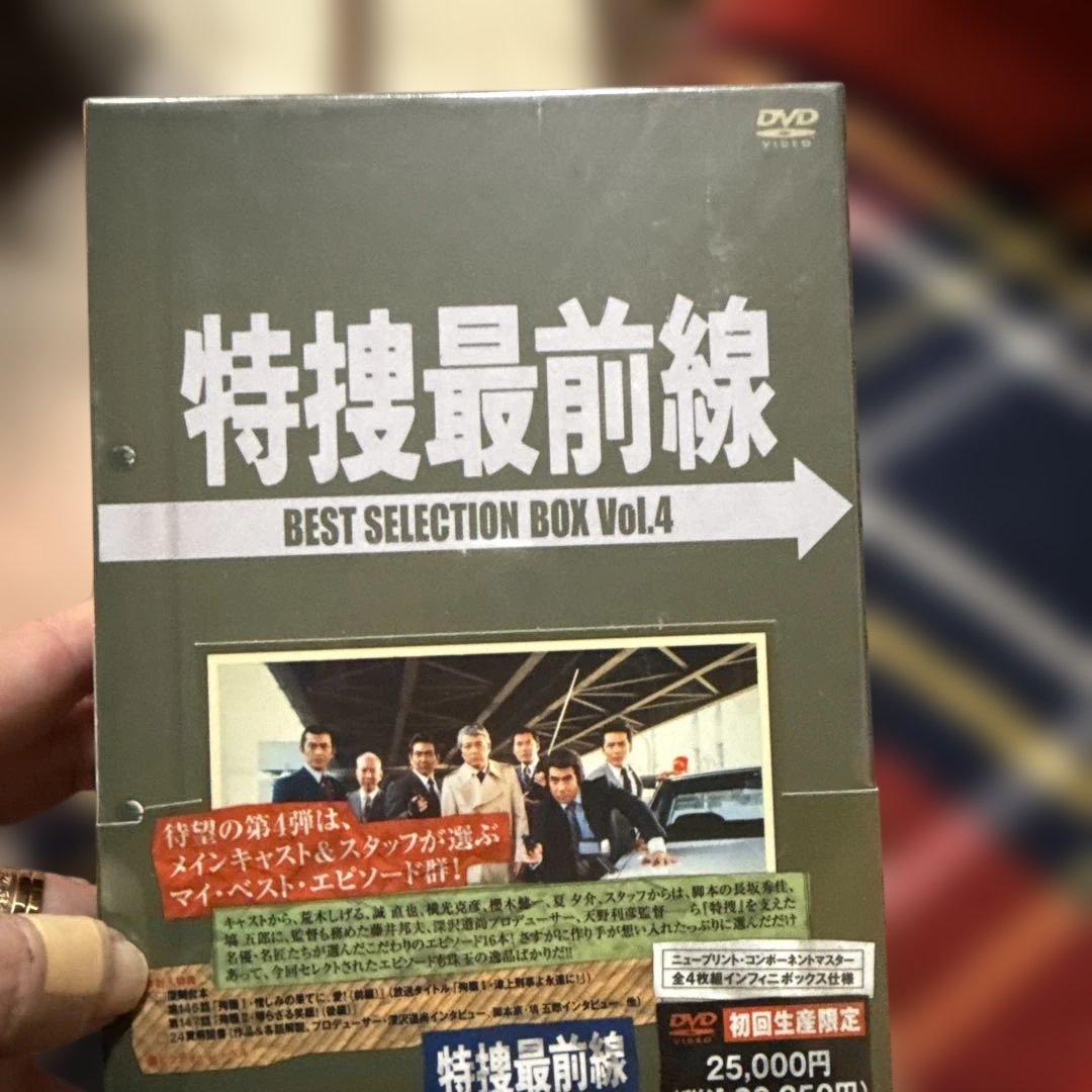国内ドラマDVD 特捜最前線 BEST SELECTION BOX Vol.4