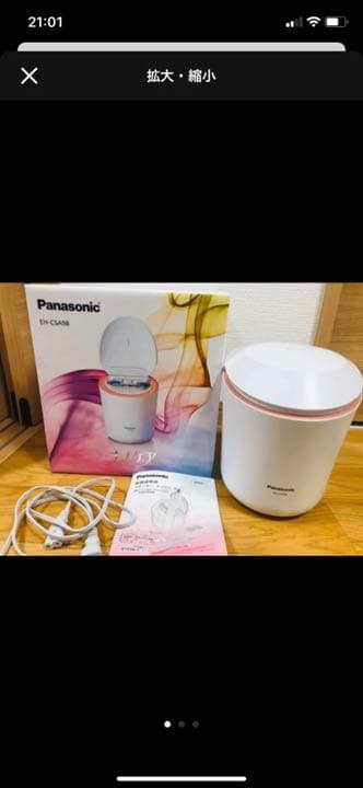 Panasonic ナノケア