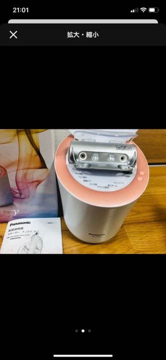 Panasonic ナノケア