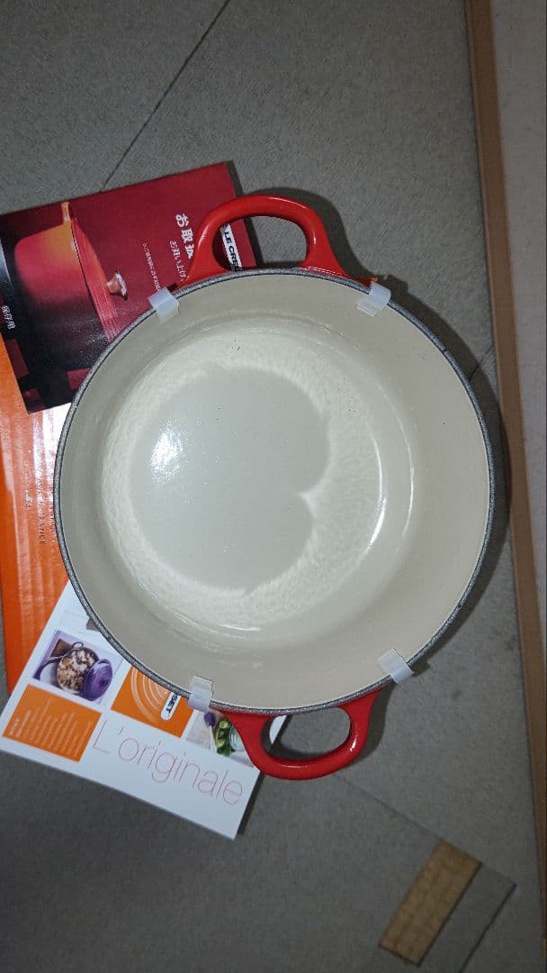 ル・クルーゼ トラディションココットロンド 20㎝　チェリーレッド