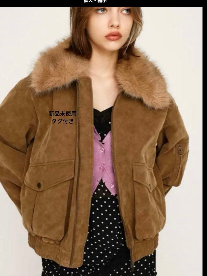 ブラウン スエード風 ジャケット ファー襟付き　SLY アウター
