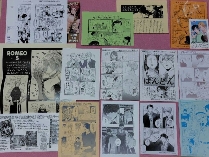 【バラ売り可能️⭕️】商業BL 限定特典 特典 イラストカード リーフレット