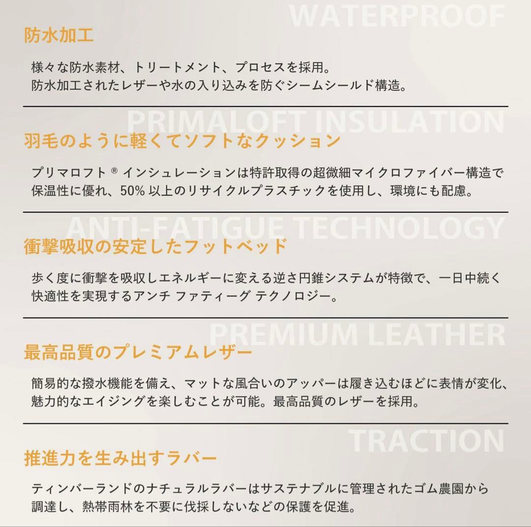 ティンバーランド イエローブーツ キャメル ベージュ レザー 24cm