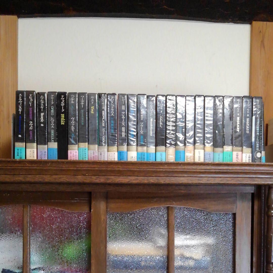 世界音楽全集レコード(ドーナツ判)