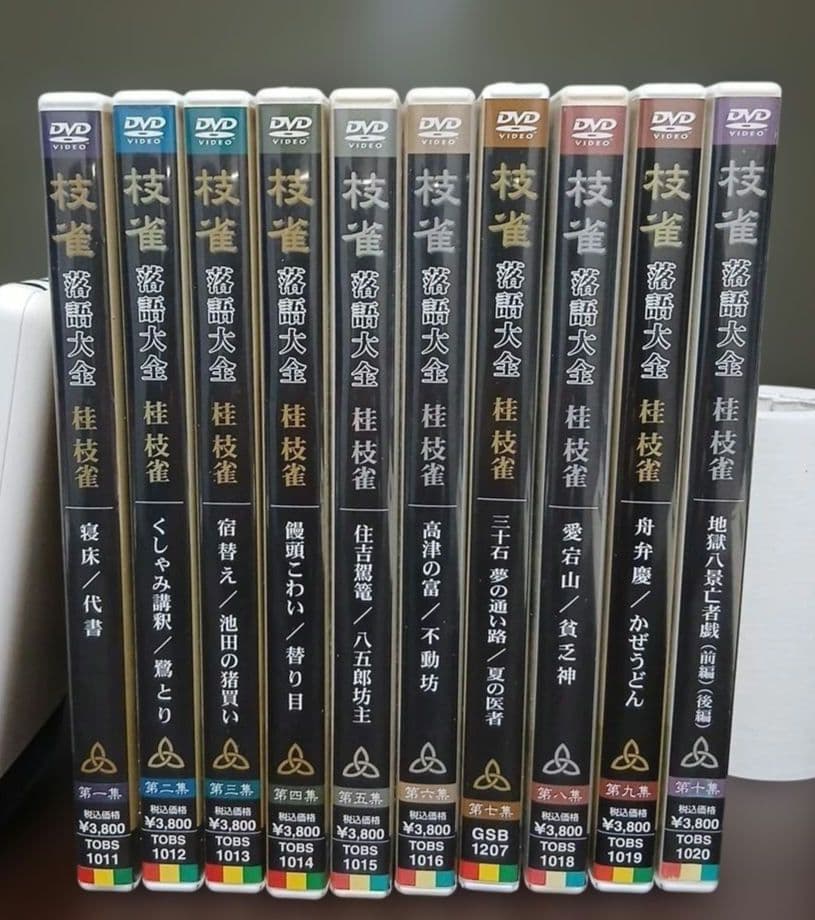 桂枝雀落語大全 【第一期】 DVD-BOX 全10枚