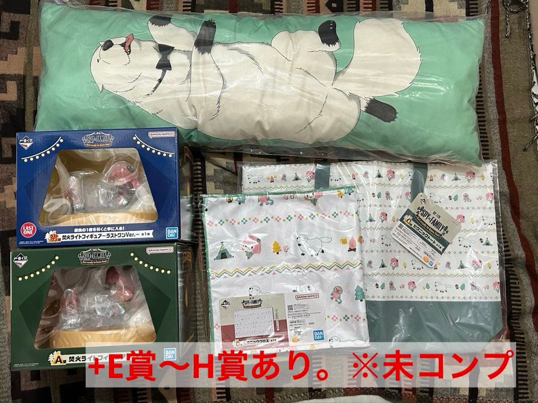 一番くじ SPY×FAMILY A〜H賞+ラスト賞 ※E賞以下は未コンプです。