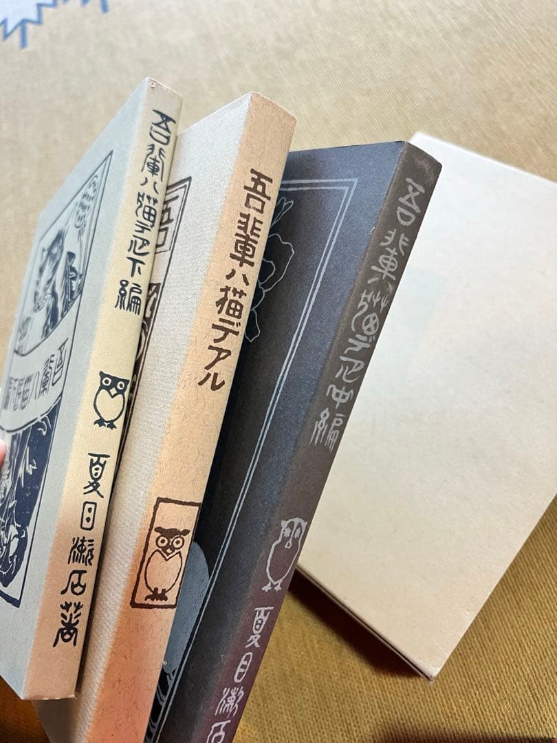 日本文学　近代文学本　27冊