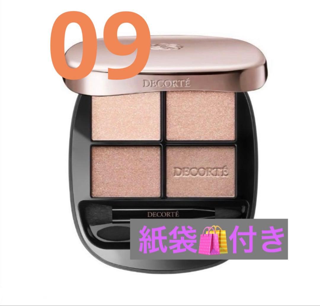 コスメデコルテ　アイシャドウ 新色 09 cashmere feather