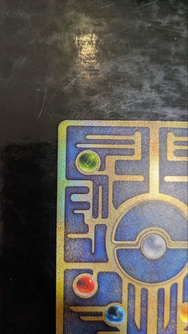 【美品】状態確認用　古代ミュウ　前期エラー修正版