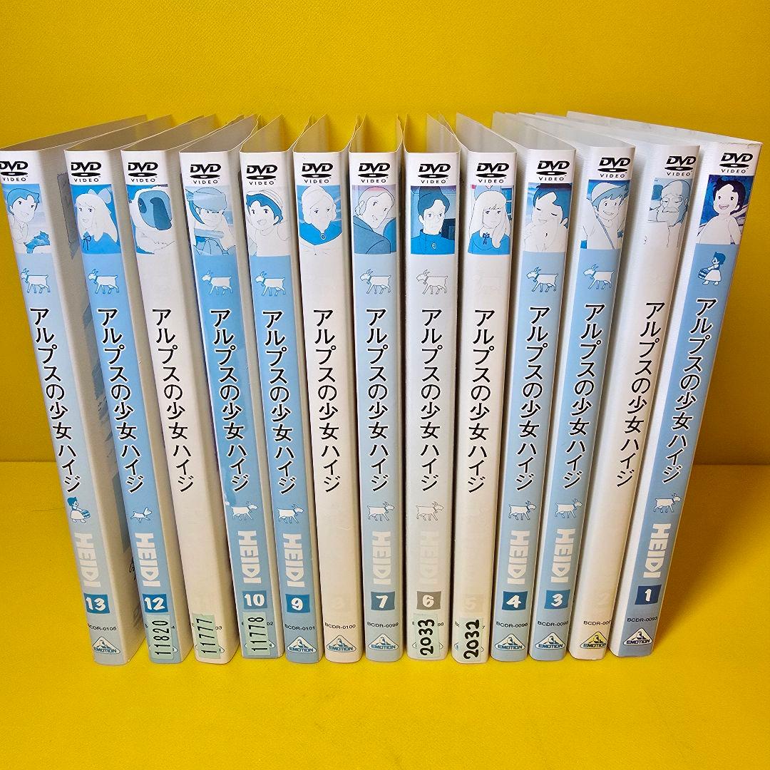 アルプスの少女ハイジ【DVD】全13巻 セット