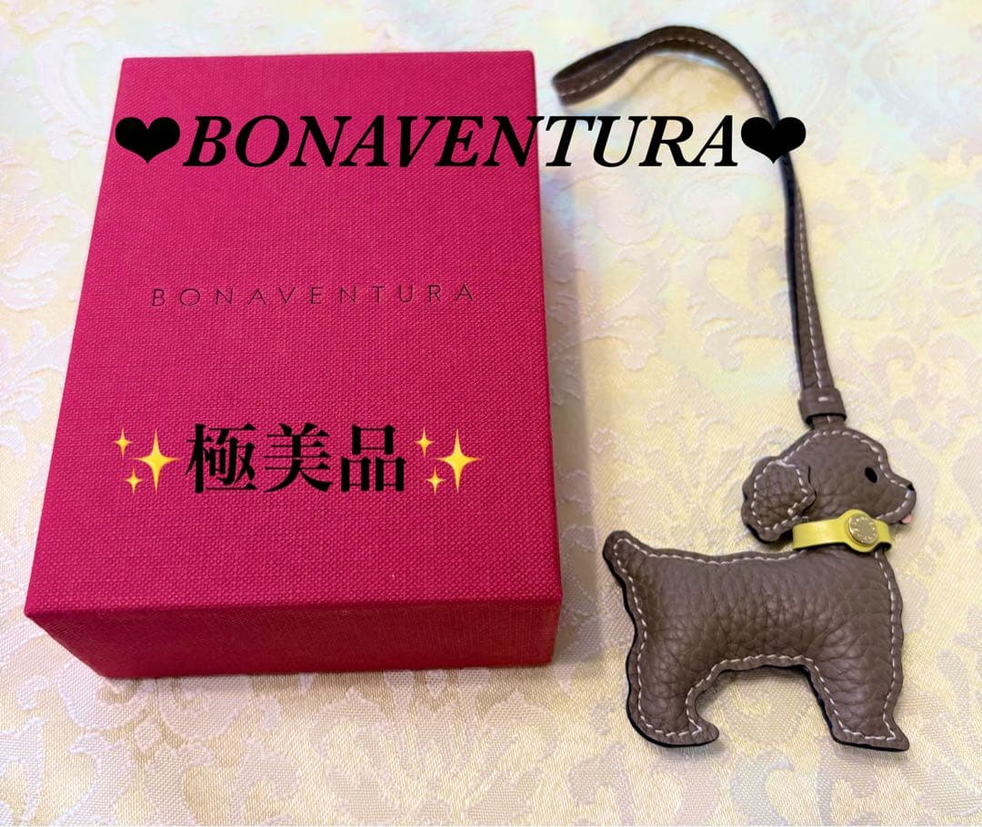 ✨極美品✨ボナベンチュラ バッグチャーム ドッグ エトープ