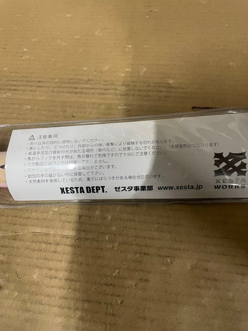 ゼスタ(Xesta) XESTA WORKS アイスマン