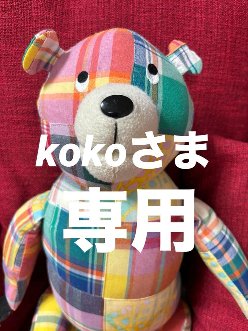 専用品　2 ライトミディアム