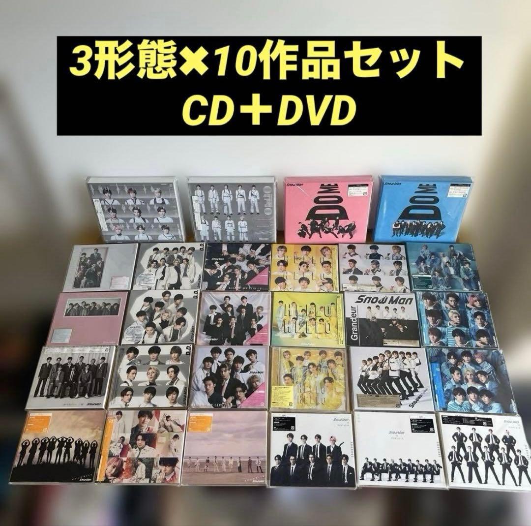 Man 初回限定 CD 28点セット