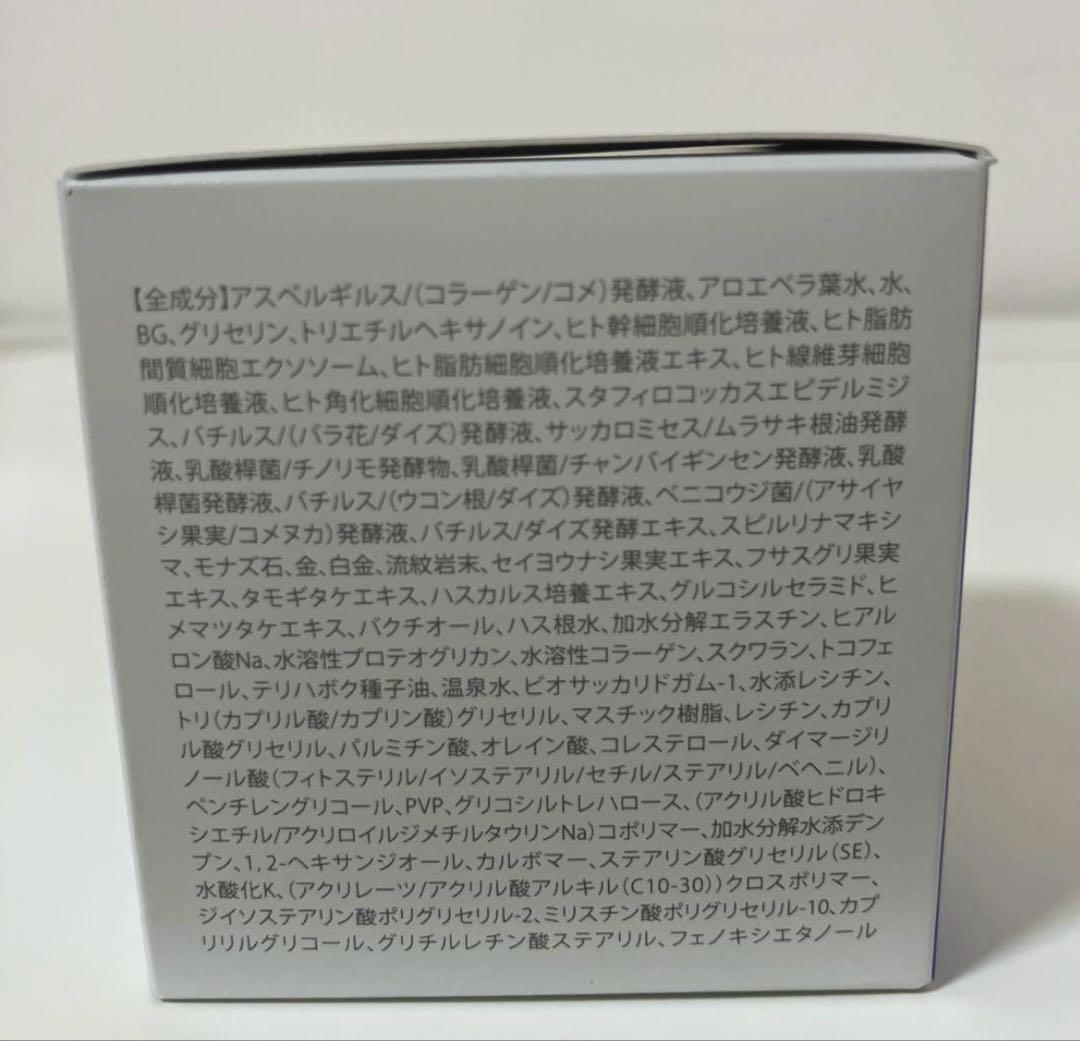 新品⭐︎ビモア⭐︎スキンケアジェル