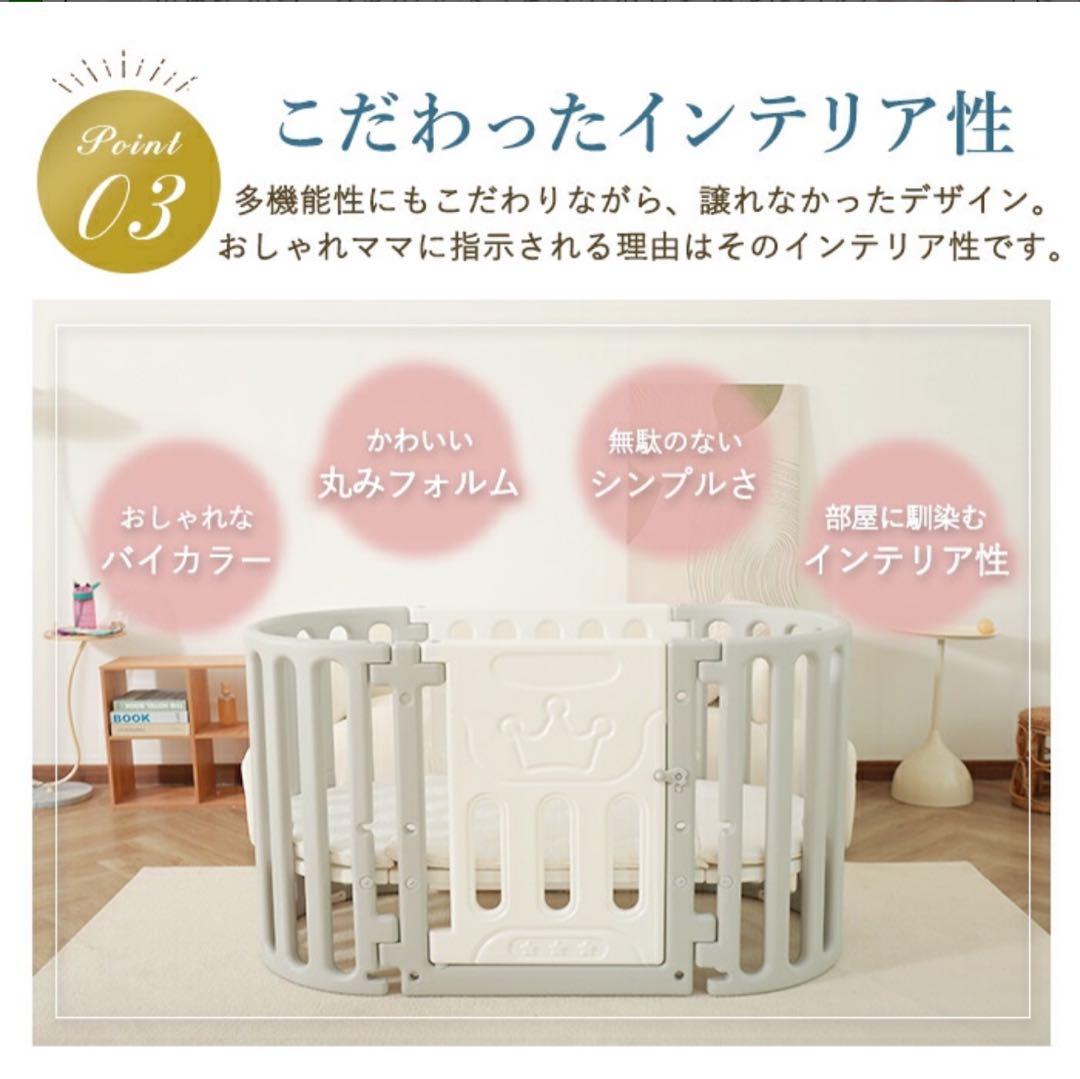 vovo【楽天ランキング1位】多機能ベビーベッド