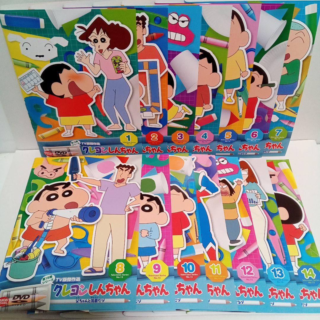 クレヨンしんちゃん　第15期シリーズ　ＴＶ版傑作選　アニメ　１４巻