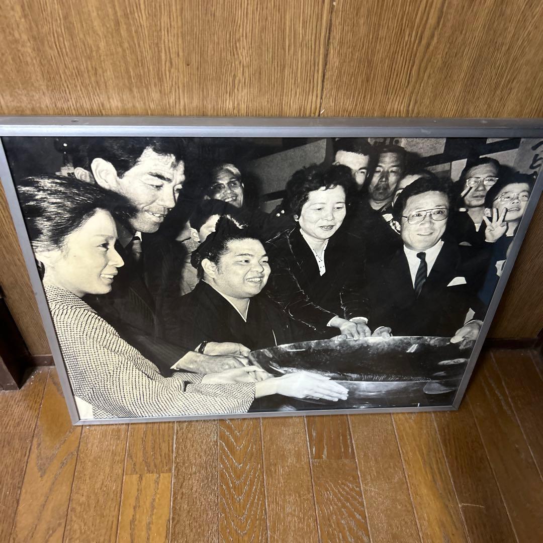 第61代横綱　北勝海関　優勝場所　報知新聞社寄贈額入りモノクロフォト