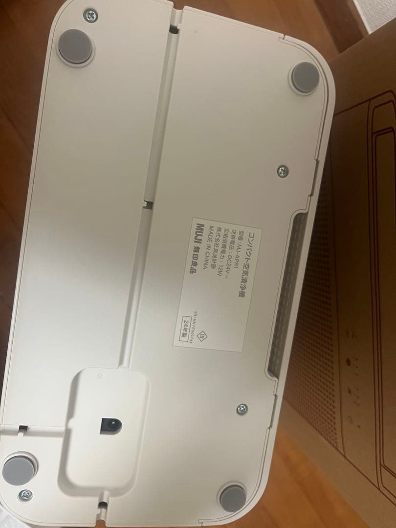 無印良品 muji コンパクト 空気清浄機 MJ-APR1
