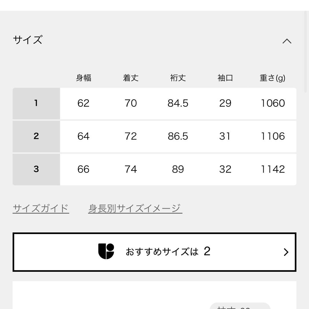 2025aw Barbour × MARKAWARE 別注 トランスポート