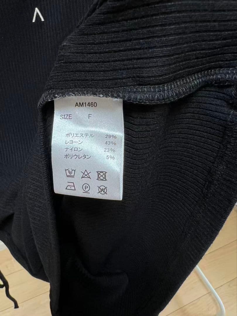 トップス andmary Bruna pants set up