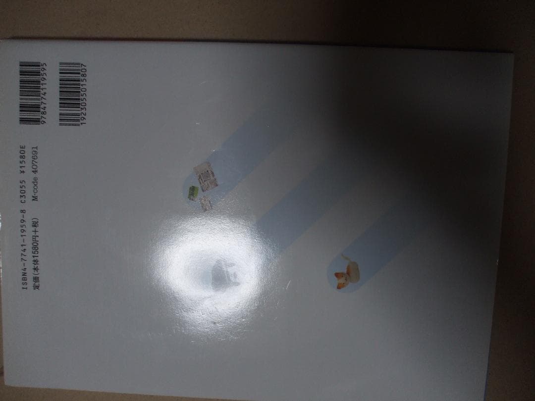 実例満載!パッと目を引く折り込みチラシ不動産チラシの上手なつくり方