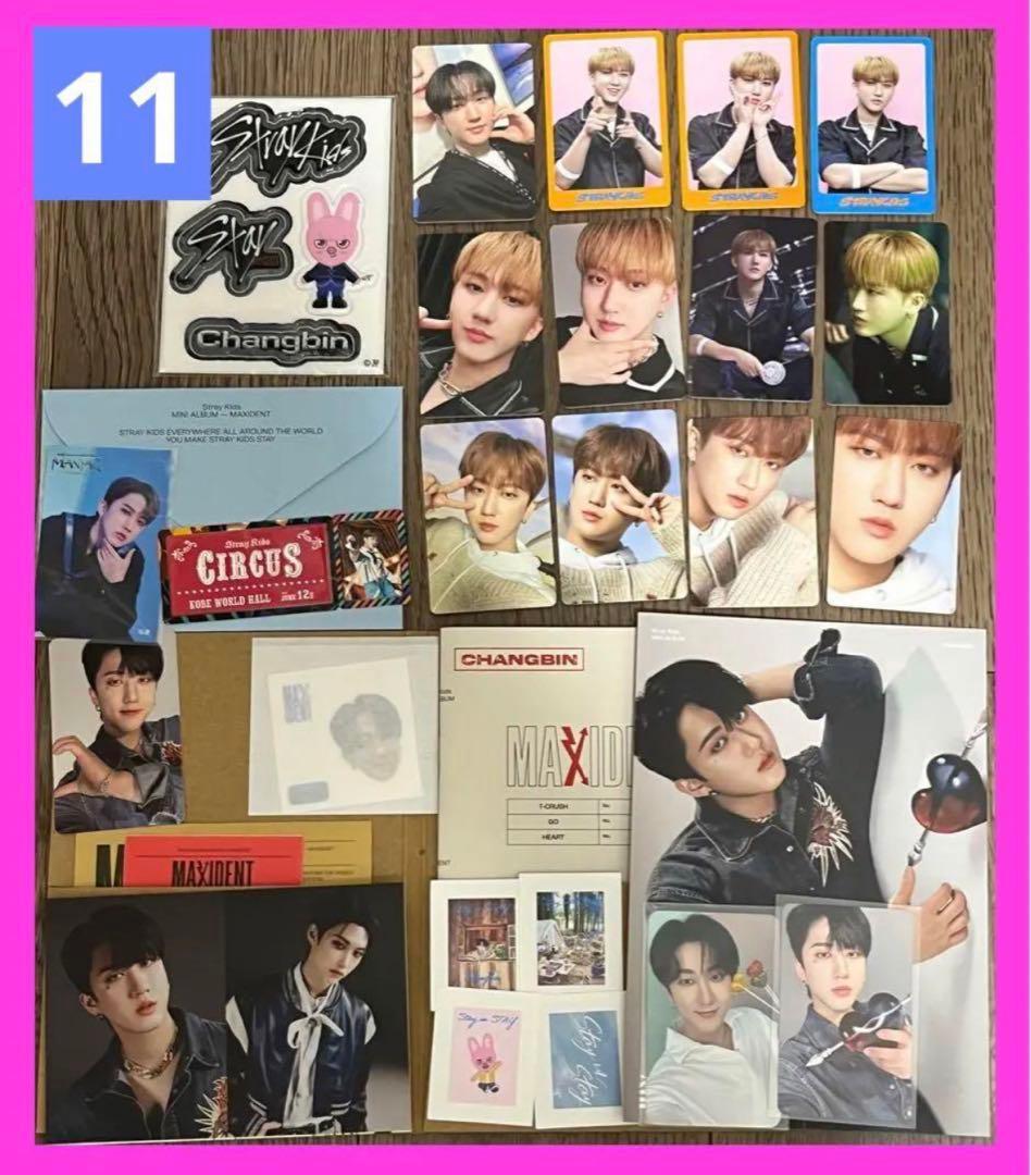 straykids スキズ ヒョンジン　フィリックス　リノ