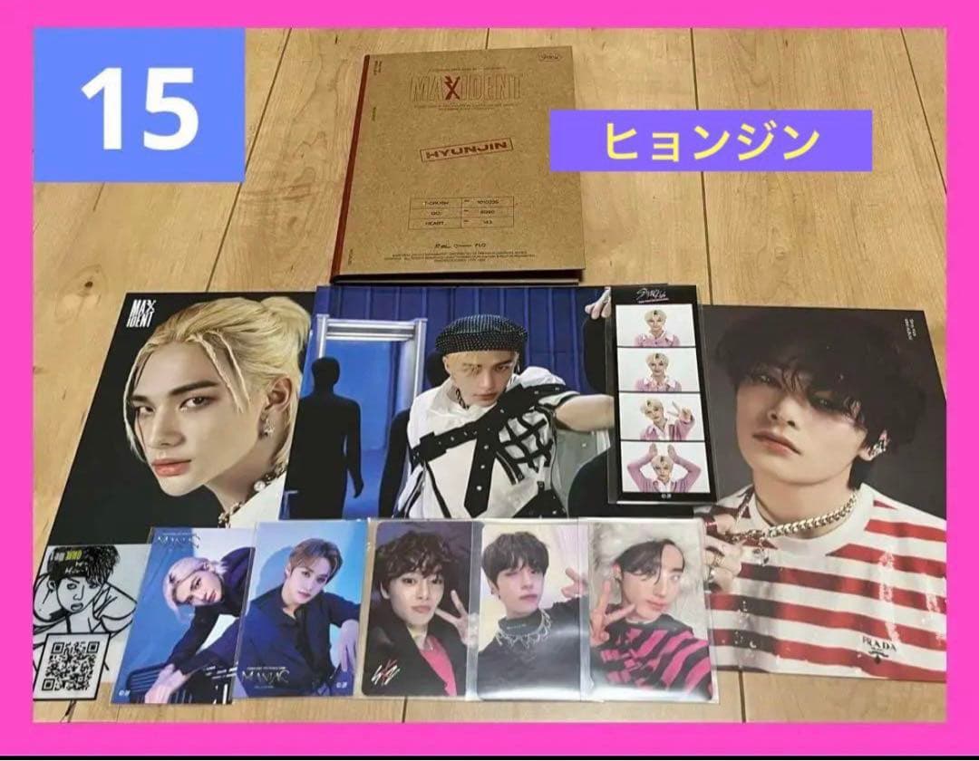 straykids スキズ ヒョンジン　フィリックス　リノ