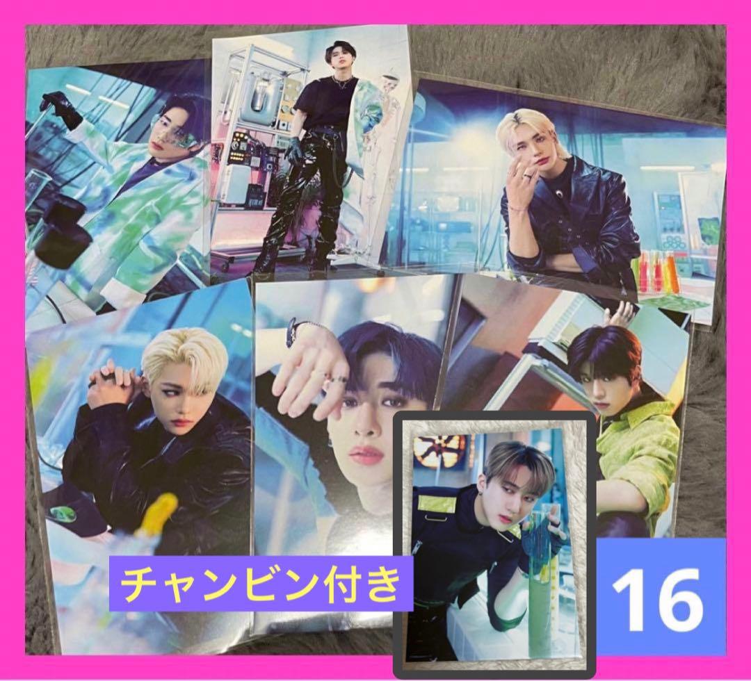 straykids スキズ ヒョンジン　フィリックス　リノ