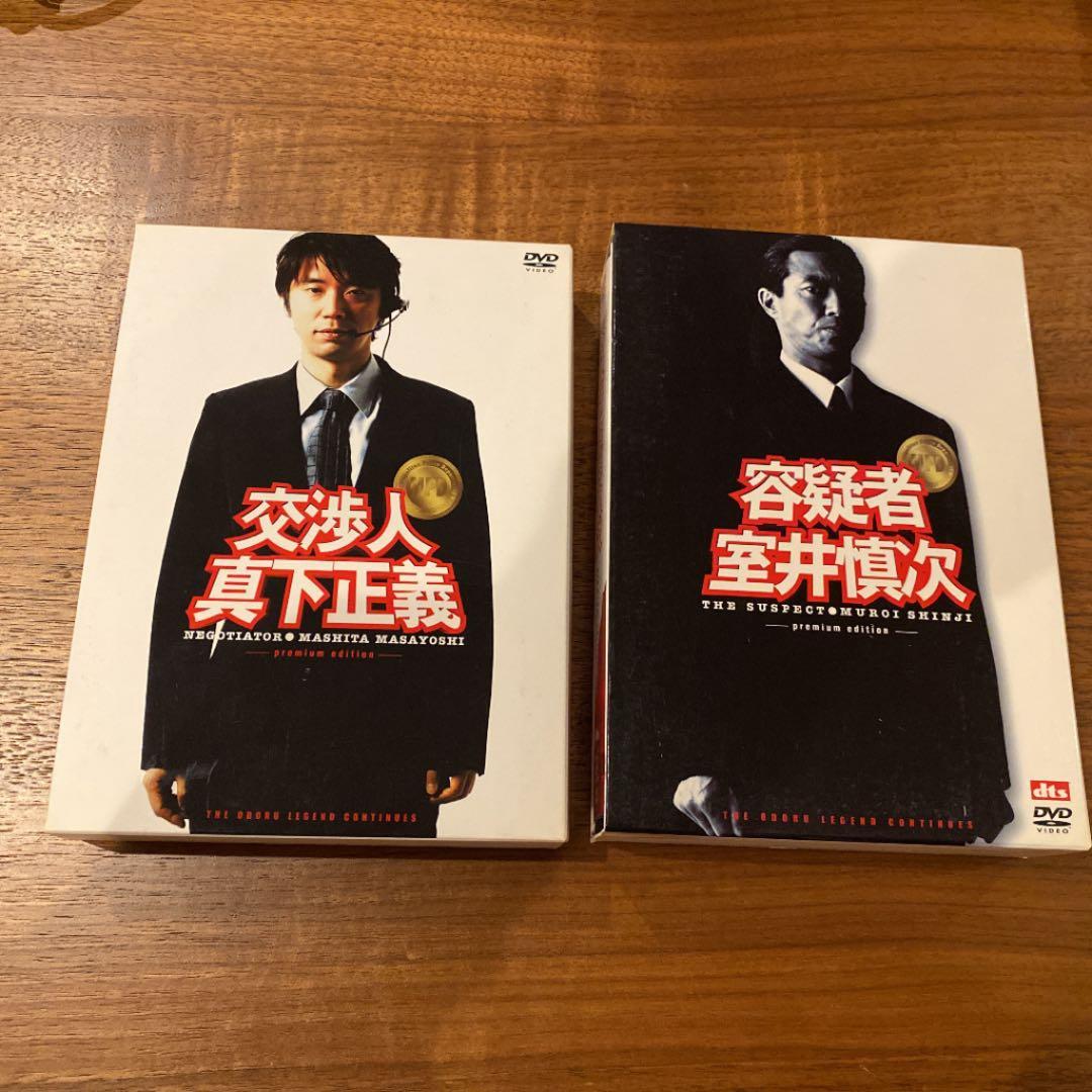 踊る大捜査線シリーズ　新品あり