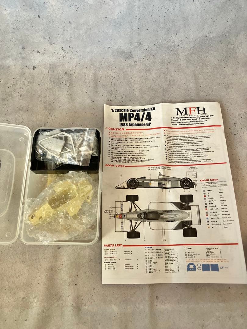週末割引！ ConversionKitマクラーレンMP4/4 1/20 MFH