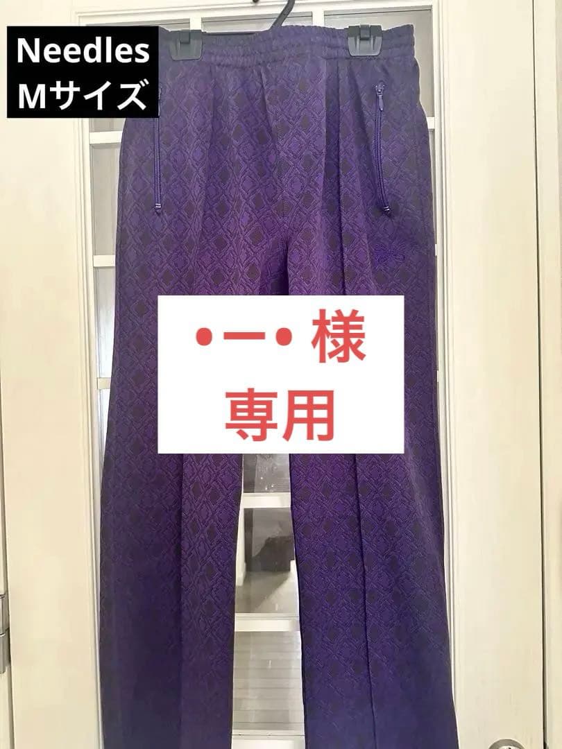 Needles スラックス Mサイズ