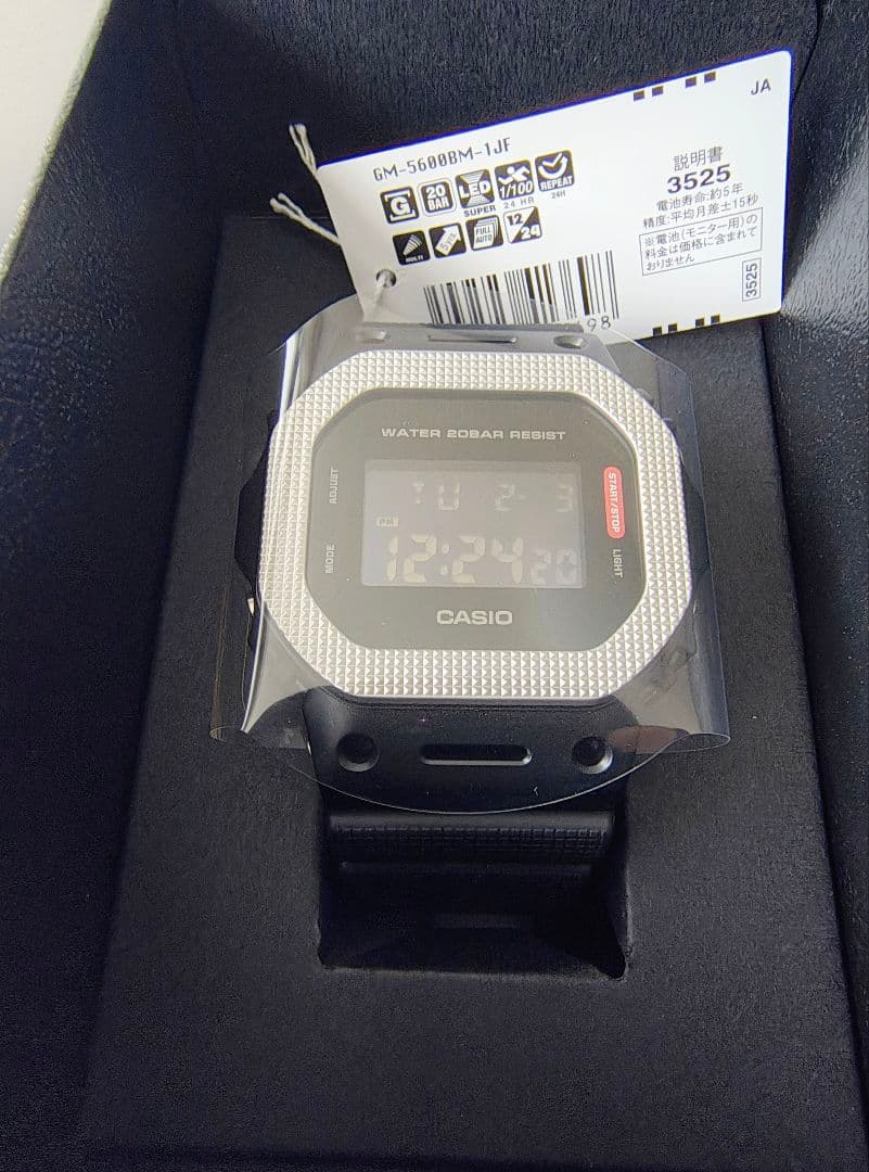 た*し様 CASIO G-SHOCK GM-5600BM-1JF