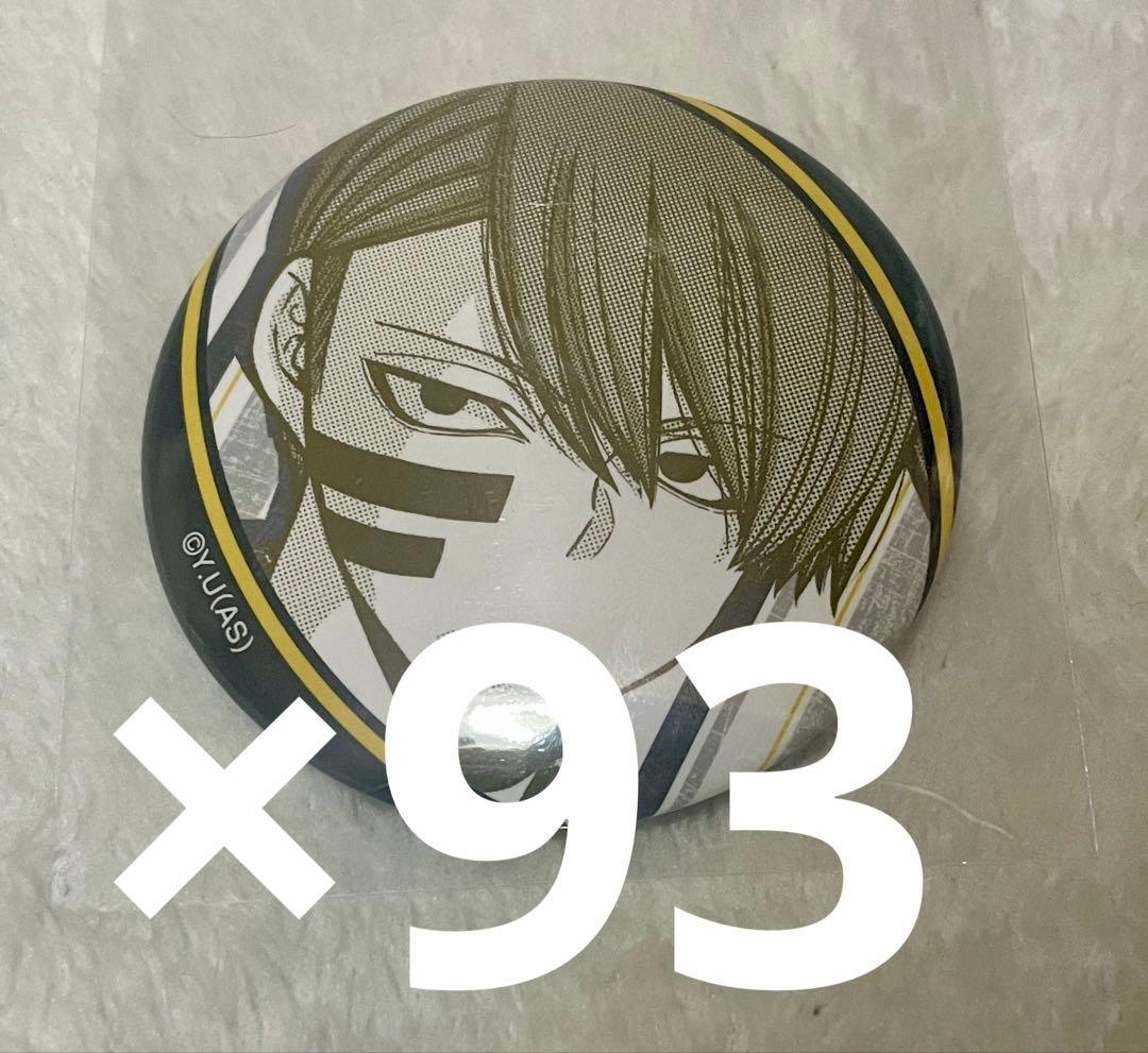 桃源暗鬼 キャラウムカフェ 缶バッジ 無陀野無人 93