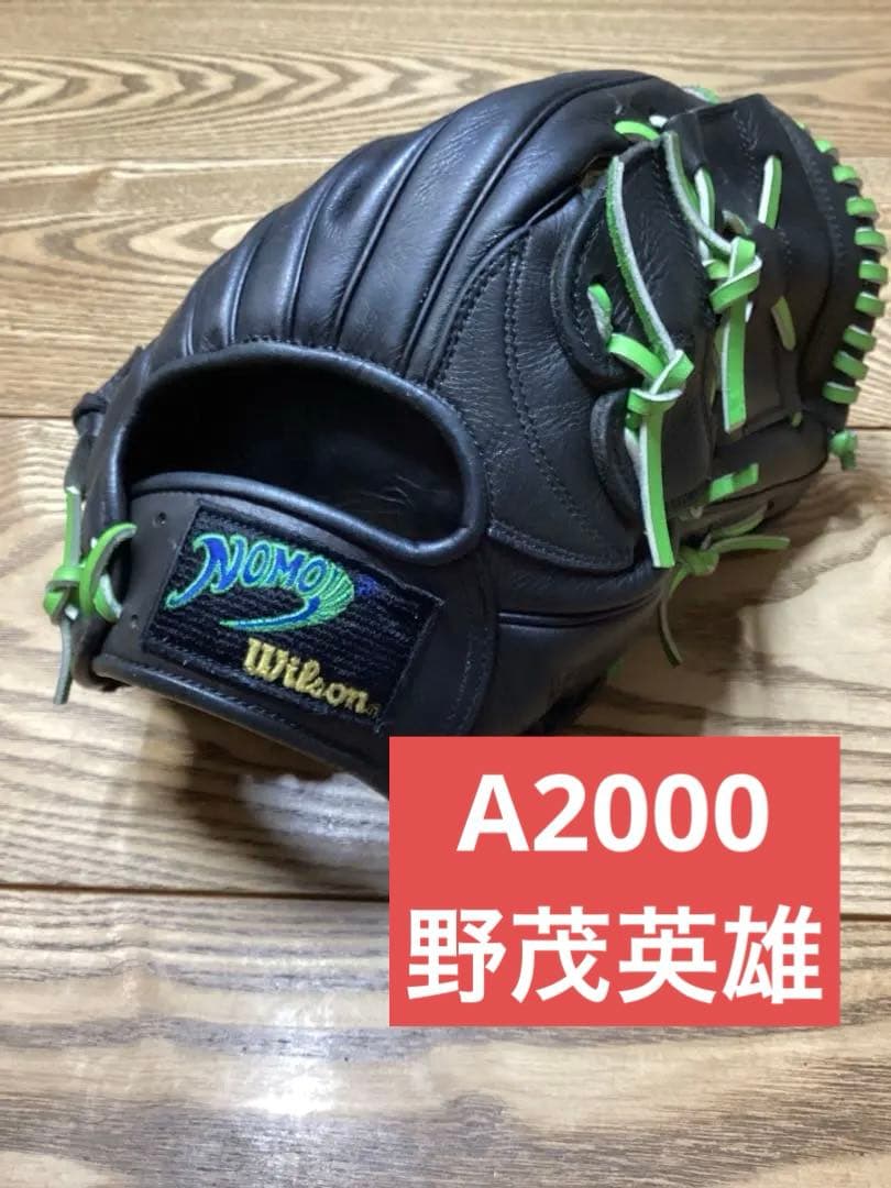 e*4様 ウイルソン 日本製 A2000 野茂英雄モデル レアラベル 投手用 軟