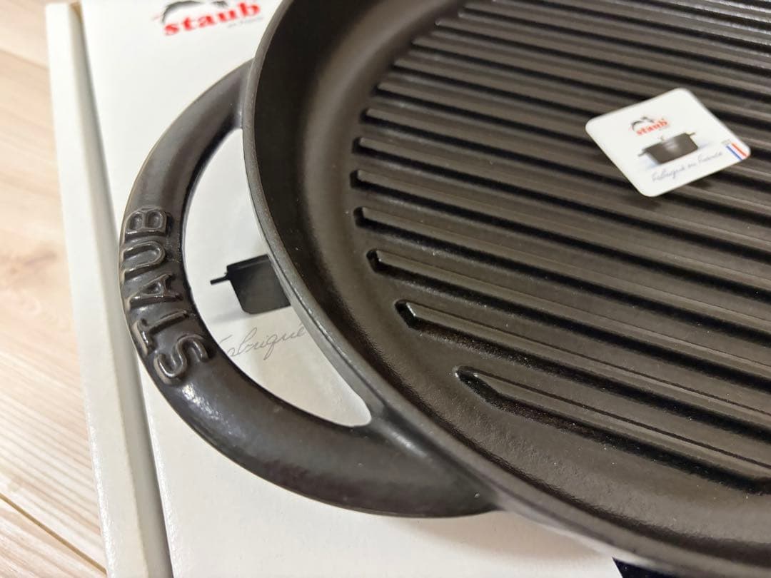 ストウブ　ピュアグリル　ラウンド　ブラック　22cm