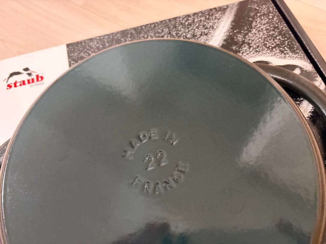 ストウブ　ピュアグリル　ラウンド　ブラック　22cm