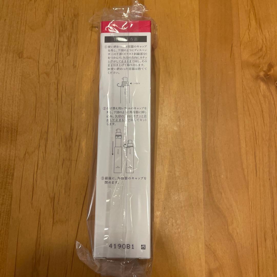 メル33679  HAKU メラノフォーカスE V 薬用　美白美容液